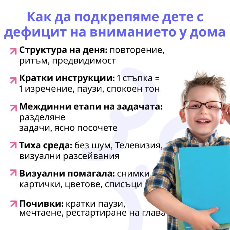 (Bulharština) (35)